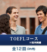 TOEFL?R?[?X